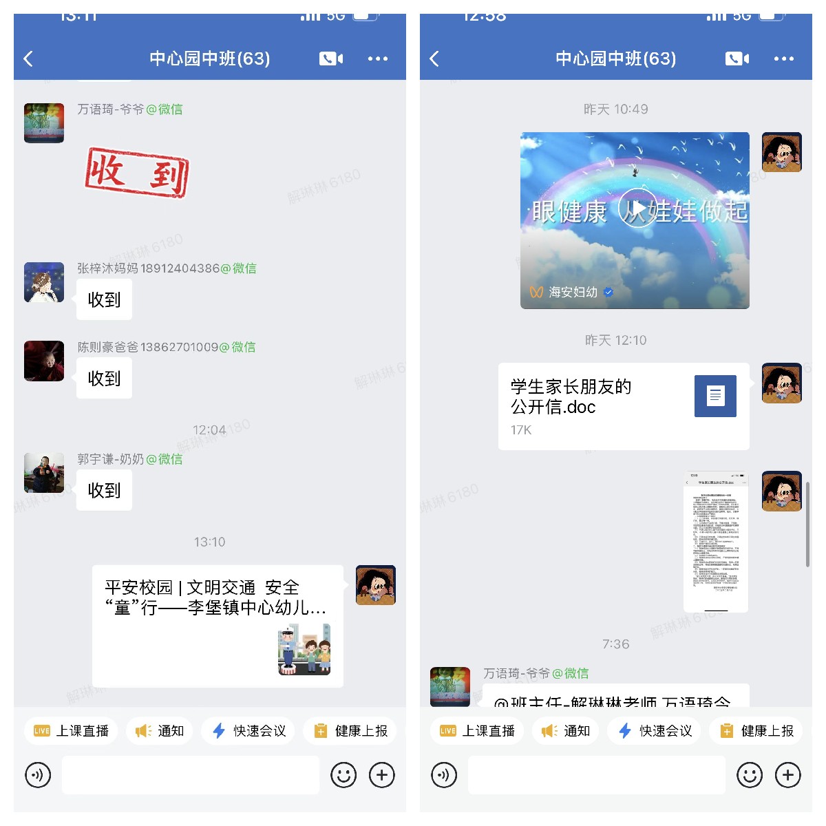 96c38fb54c7c4566836114a73fc99d82.jpg